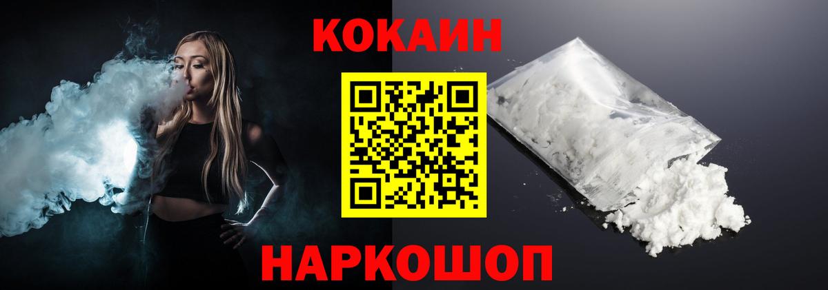 Cocaine VHQ Жуковский