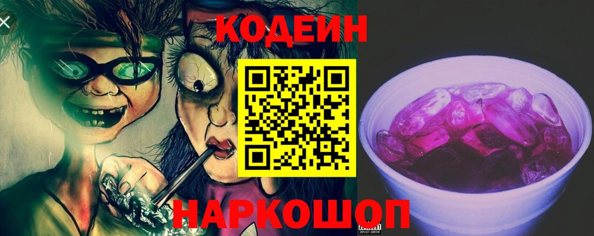 Бошки Шишки  Кокаин  Меф МЯУ МЯУ кристаллы  Жуковский  Вход с VPN  ГАШИШ  Экстази 