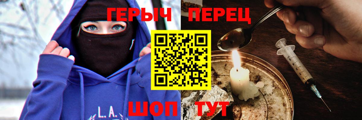 ГЕРОИН Афган Жуковский