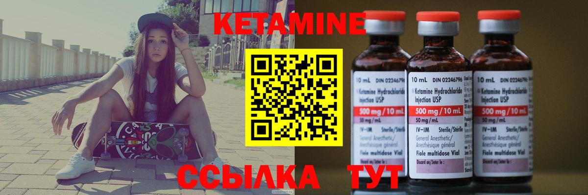 Лсд 25 Жуковский