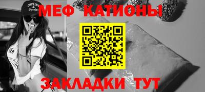 прущая мука Новодвинск