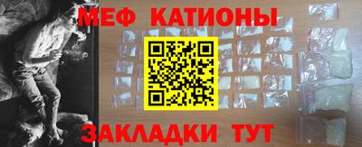 скорость mdpv Новозыбков