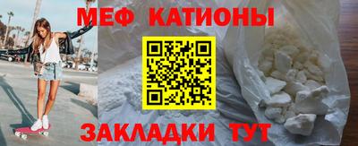 скорость mdpv Новозыбков