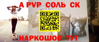 скорость mdpv Новозыбков