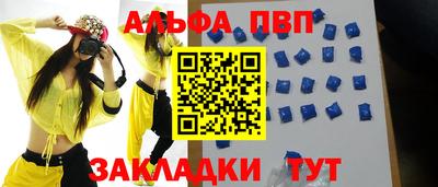 меф VHQ Новокубанск