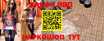 прущая мука Новодвинск