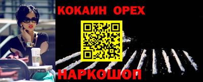 прущая мука Новодвинск