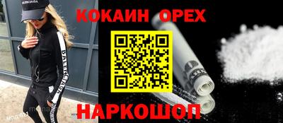 меф VHQ Новокубанск