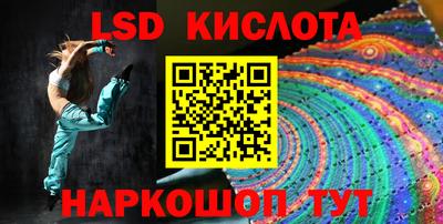 меф VHQ Новокубанск