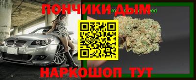 меф VHQ Новокубанск