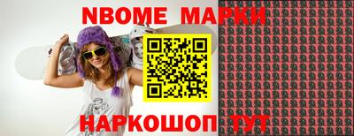 прущая мука Новодвинск