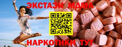 меф VHQ Новокубанск