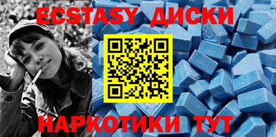 меф VHQ Новокубанск