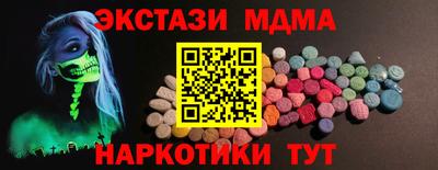меф VHQ Новокубанск