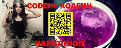 прущая мука Новодвинск