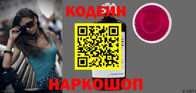 меф VHQ Новокубанск