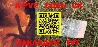 скорость mdpv Новозыбков