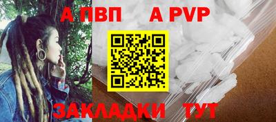 меф VHQ Новокубанск