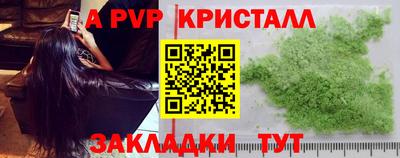 меф VHQ Новокубанск