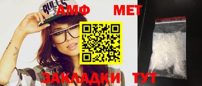 меф VHQ Новокубанск