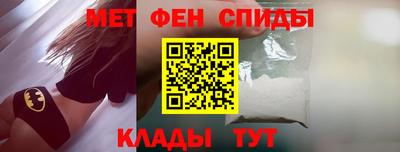скорость mdpv Новозыбков