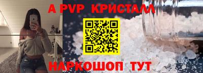 прущая мука Новодвинск