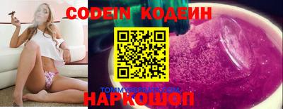 скорость mdpv Новозыбков