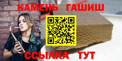 меф VHQ Новокубанск