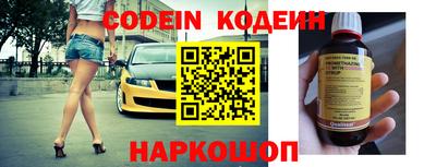 меф VHQ Новокубанск