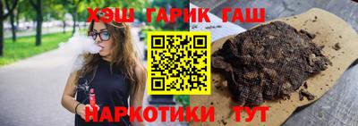 меф VHQ Новокубанск