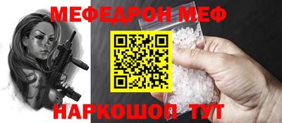 прущая мука Новодвинск