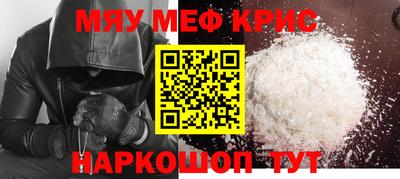 скорость mdpv Новозыбков