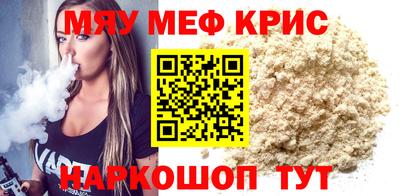 скорость mdpv Новозыбков