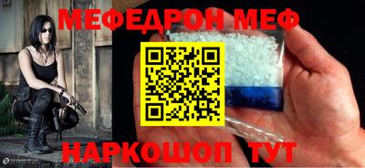 скорость mdpv Новозыбков