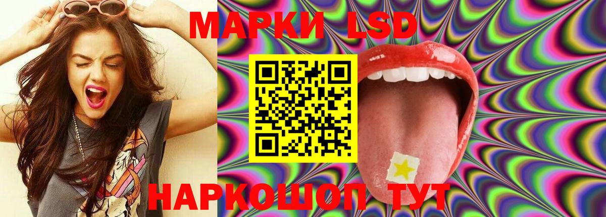 Лсд 25 экстази ecstasy  Вход с VPN  Жуковский 
