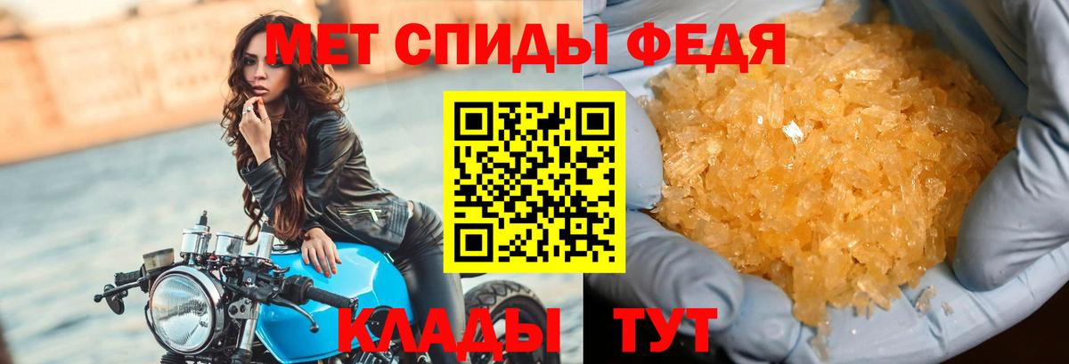 МЕТАМФЕТАМИН винт Жуковский