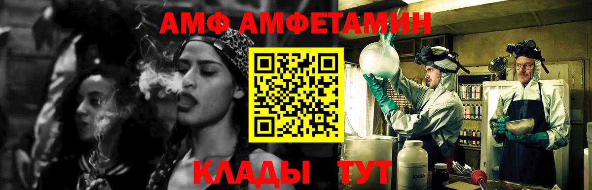 МЕТАМФЕТАМИН мет  Первитин  Жуковский  Вход с VPN 